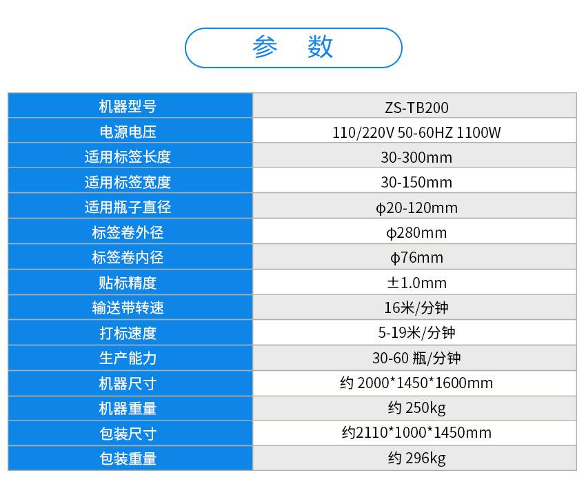 850详情_03.jpg