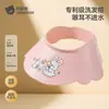 Gorro de Champú para Niños Beitais, Gorro de Ducha Impermeable con Protección para los Oídos para Bebés y Niños Pequeños