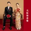 Vestido nupcial Xiuhe dorado dragón y fénix Novia boda boda china estudio de vestidos de novia túnica corte de emperador hombre pequeño