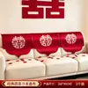 Colcha com tema de casamento com o caractere para "alegria", decorações vermelhas para quarto de casamento, capa de cama, capa para sofá de sala de estar de casamento, capa à prova de poeira