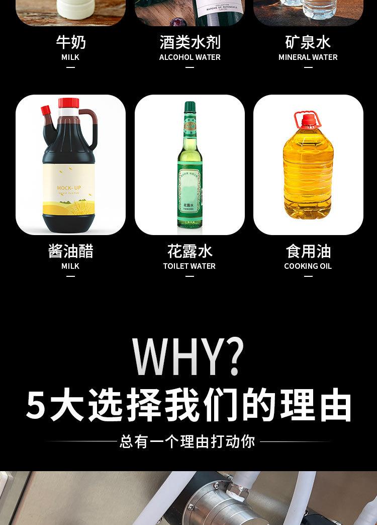 详情页_05.jpg