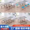 Mesa y Sillas de Comedor para Personal de Fábrica Escolar y Comedores de Supermercado Juego Integrado de Mesa y Sillas de Acero Inoxidable para 4, 6, 8 Personas