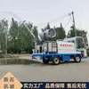 Camión Aspersor Eléctrico de Cuatro Ruedas, Vehículo Pulverizador Reductor de Polvo para Sitios de Construcción, Vehículo de Desinfección con Cañón de Niebla de Nueva Energía
