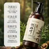 Bisu Tang Té de Hoja de Cedro Semilla de Té Anticaída del Cabello Caspa Champú 500ml Antipiores Control de Grasa Voluminizador Champú Herbal