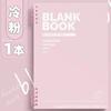 Pp Color Fresco Carcasa para Libro de Hojas Sueltas Serie Simple Cuaderno No Irritante Cuaderno de Alto Valor Venta al por Mayor