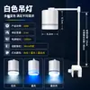 Luz de aquário de espectro total, pequena luz pendente para matar algas para aquários plantados, holofote ultrabrilhante à prova de respingos para aquários de riacho, disponível para atacado