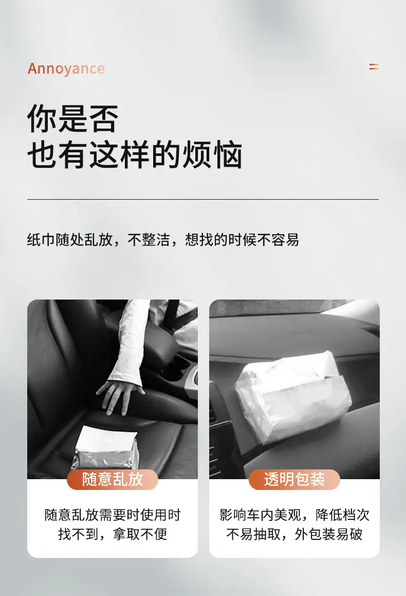 碳纤纸巾盒_03.jpg
