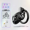 LiPu Player SM Cerradura de Castidad Dragón Negro + 3 Anillos Productos para Adultos Juguetes Sexuales