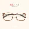 2238 Estilo Coreano Caja Ultraligera Tungsteno Carbono Plástico Acero Montura de Gafas para Hombres y Mujeres Cómoda Montura de Gafas para Rostro Grande Espejo de Proximidad Óptico