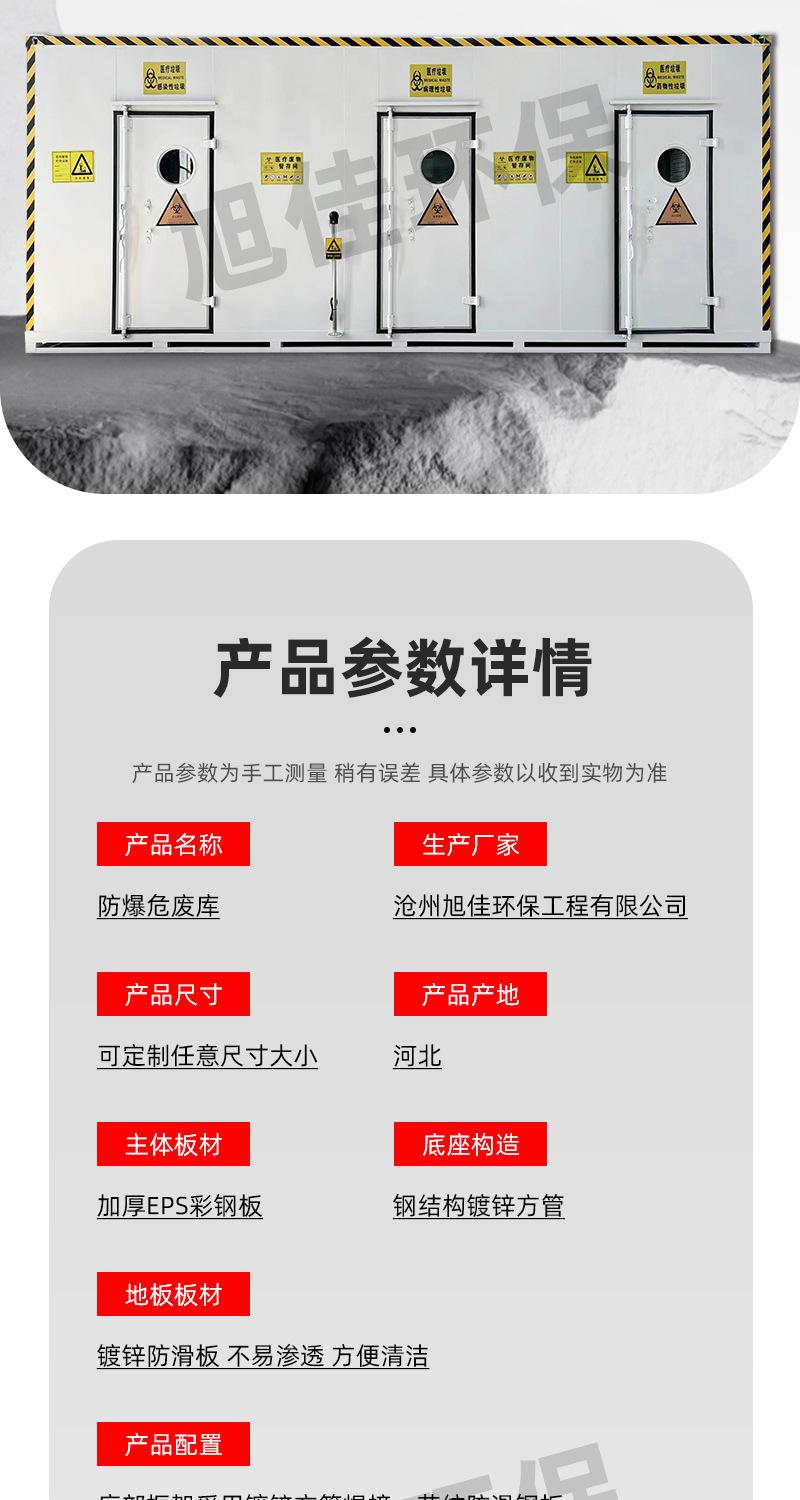 详情_05.jpg