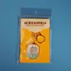 Llavero Zhenjinzhichengde Ciudad de Metal Regalo Cultural y Creativo Souvenir de Hotel Turístico Viaje de Estudios
