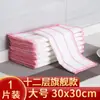 Paño para Lavar Platos es Fácil de Limpiar, Absorbente y Libre de Pelusa, Paño de Cocina de Lino, Paño de Limpieza para el Hogar
