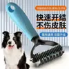 Peine para mascotas para desenredar el pelo herramienta de aseo para perros peine para quitar el pelo muerto peine de belleza peine para gatos peine para perros peine para mascotas