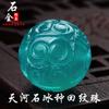 Cuentas con patrón de dragón de piedra Tianhe cuentas con patrón trasero de piedra Tianhe natural cuentas sueltas cuentas individuales pulsera de tesoros múltiples tallada a mano para DIY con cuentas