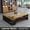 Escritorio de jefe, diseño simple y moderno, escritorio ejecutivo para oficina, escritorio grande para gerentes y supervisores de oficina, juego de muebles que incluye escritorio y sillas
