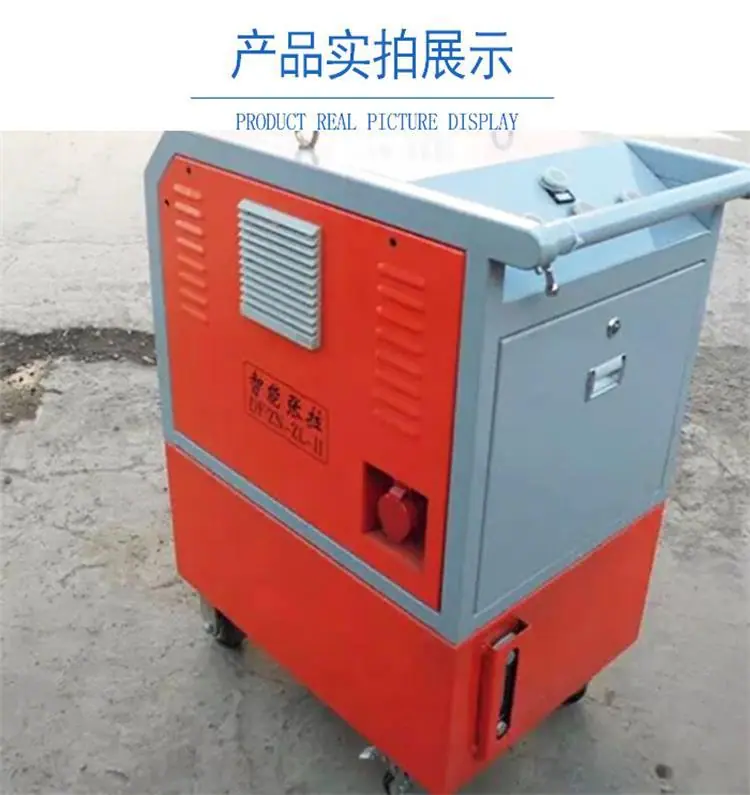 智能张拉设备新 (2).jpg