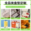 Cajas de Empaque Digital Personalizadas, Cajas Blancas, Cajas de Cartón, Cajas con Gancho, Cajas de Color, Cajas Personalizadas en Lotes Pequeños, Cajas Tipo Avión, Cajas de Tapa y Base, Fábrica de Impresión