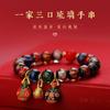 Pulseras de Vidrio Multicolor de Múltiples Tesoros, Bestias Tragadoras de Oro, Mantra de Seis Caracteres para una Familia de Tres, Pulseras de Cuentas de Transferencia de Cinabrio, Regalos de Joyería