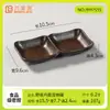 Restaurante de Hot Pot Shanye Feng Plato Comercial de Melamina para Condimentos, Restaurante de Carnes a la Parrilla Plato Dividido para Salsas, Plato para Salsa para Untar con Asa, Plato Pequeño Profundo