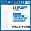 Embrion de Botella Diámetro de Diente 38 28g Multi-Plástico Tubo de Plástico Embrion Boca Ancha Cosméticos Químico Diario Empaque PP Botella en Blanco Resistente a Altas Temperaturas
