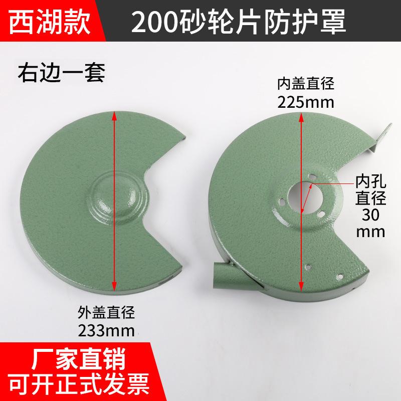 200右一套
