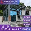Invernadero de Vidrio Fotovoltaico para Villa con Patio, Fabricante Personalizado Inteligente de Nueva Energía