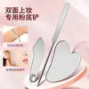 Pala de base transfronteriza raspador de doble cabeza color acero inoxidable barra de color pincel para base líquida máscara herramientas de belleza para maquillaje