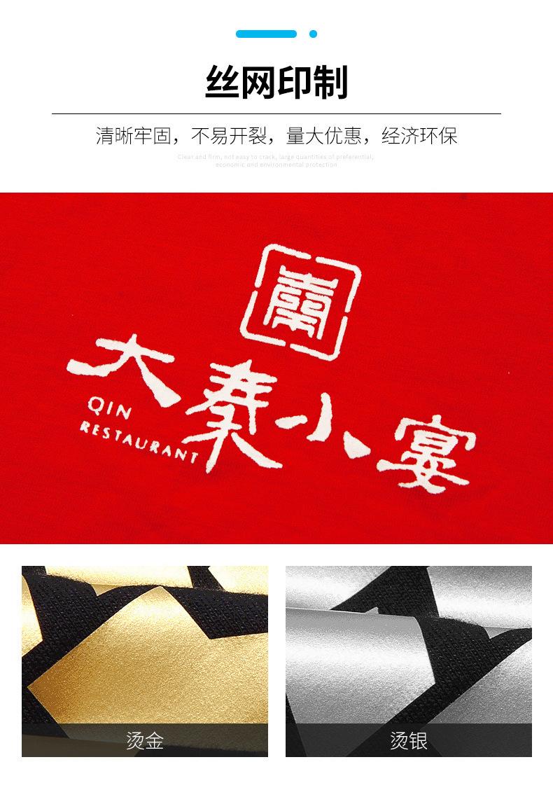 详情19.jpg