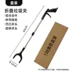 Pinza Recogedora de Basura Plegable Transfronteriza Recogedor Doméstico de Basura Pinza de Basura Engrosada Larga de Aleación de Aluminio