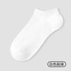 Calcetines Blancos Holgados para Mujer, Absorbentes del Sudor, Resistentes al Olor, Elásticos, Sin Costuras, Calcetines de Maternidad, Algodón, Antibacterianos, Duraderos, Anti-Pilling, Calcetines Deportivos