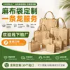 Bolsas de lino con logo personalizado, bolsas de lona ecológicas de moda para estudiantes, bolsas de regalo de compras de gran capacidad