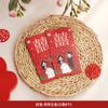 Chammit 6 sobres rojos de boda mil yuanes cambio duro con el beneficio del miembro es una boda retro china