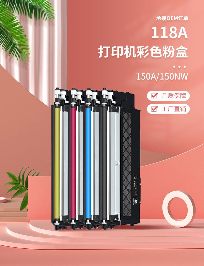 118详情_02-150.jpg