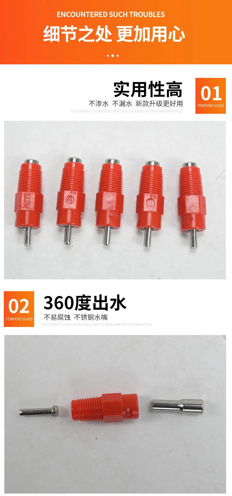 详情2_05.jpg