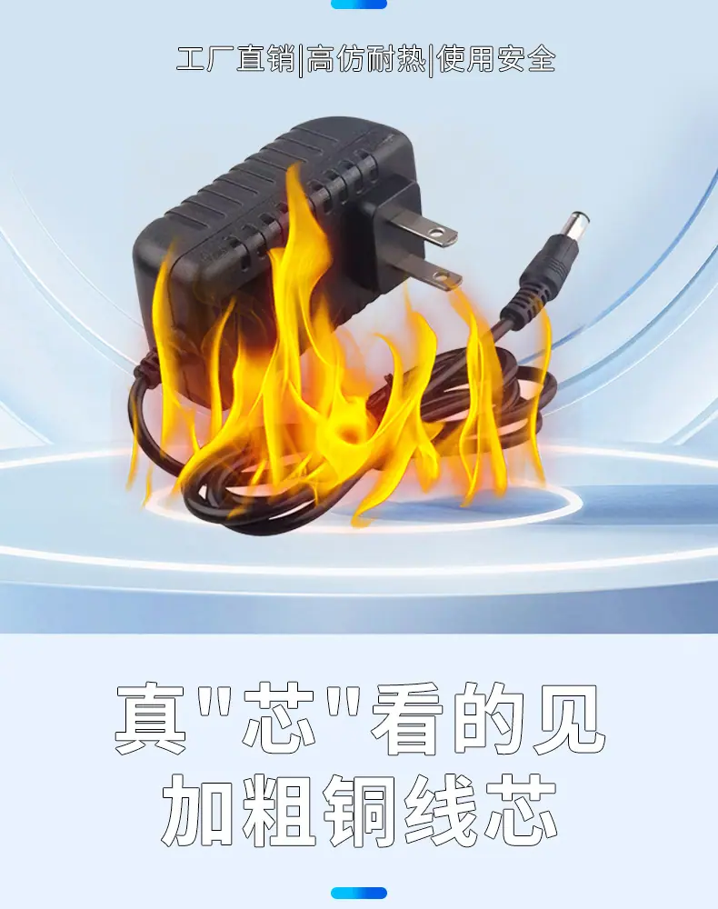 充电器_07