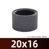 Tubería de PVC oscuro Gris Núcleo Químico Accesorios de Tubería Diámetro Variable Directo 25 a 20 Bushing Resistente a Ácidos y Álcalis PVC Suministro de Agua Junta Reductora