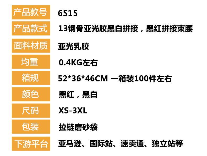 产品参数