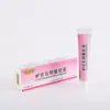 Pomada Antibacteriana de Calamina 20G/Caja Uso Externo para la Piel Tratamiento Antibacteriano Ge Yaotang Crema Herbal Directamente del Fabricante