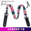 Ukulele Strap Guitar Acessórios Engrossado Alargado Poliéster Impresso Strap Vintage recomendar Atacado Factory Outlet