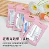 Kit de Herramientas de Manicura Portátiles, Accesorios de Manicura, Palito de Madera de Naranja, Toallitas de Algodón con Alcohol, Mini Lima de Uñas, Bolsa de Empaque para Pegamento de Uñas