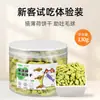 Biscoitos de Erva-do-Gato, Petiscos para Filhotes, Cápsulas de Grama de Gato, Palitos de Grama de Gato, Nutrição, Ganho de Peso, Desgaste Dental, Limpeza Dental e Remoção de Bolas de Pelo Suprimentos para Animais de Estimação