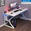 Mesa, Mesa para Computador de Mesa de Quarto, Mesa de Trabalho, Mesa Simples para Jogos de Casa Alugada, Mesa de Escrita para Estudante, Mesa de Estudo para Escritório