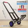 Carrito de equipaje plegable portátil de mano, carrito de compras, carrito de supermercado, carrito de carga, carrito resistente, carretilla pequeña de mano, carretilla pequeña de empuje, uso doméstico