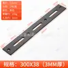 Suporte Angular Espessado Ajustável Tira Longa Fixador de Ângulo Reto 90 Graus Reforço de Móveis Placa Reta Conector de Mesa e Cadeira Chapa de Ferro Angular