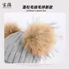 Nuevo Conjunto de Invierno para Niños de Tres Piezas: Gorro de Punto con Bola de Pelo, Guantes y Bufanda para Niños y Niñas, Traje Térmico Forrado de Felpa