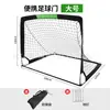 Portería de Fútbol Grande para Niños con Red de Fútbol con Forma Humana, Objetivo de Tiro Plegable Multifuncional Cuatro en Uno para Entrenamiento al Aire Libre