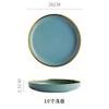 Personalizado simples fosco estilo europeu Phnom Penh cerâmica louça doméstica Rice Bowl Plate Prato prato pequeno prato macarrão tigela Sopa tigela prato de sopa