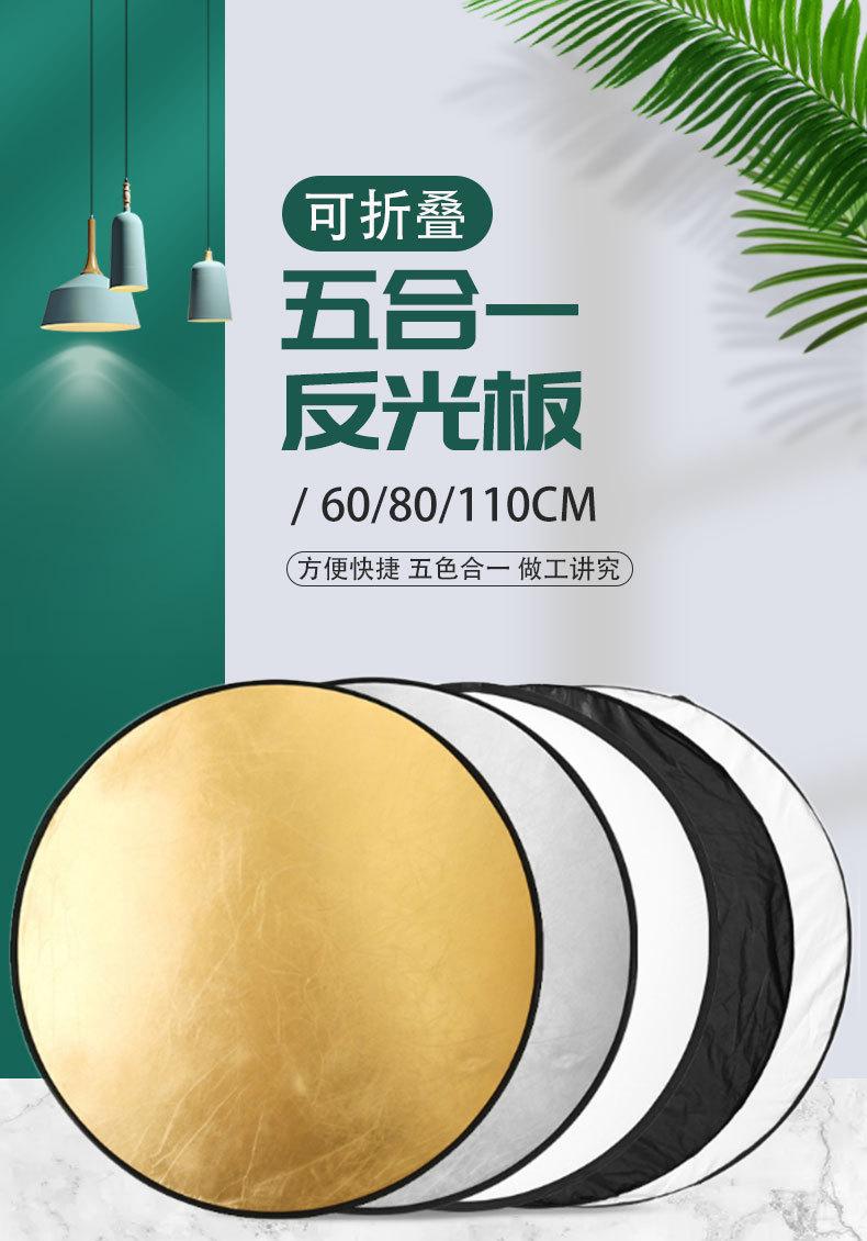 五合一背景板_01.jpg