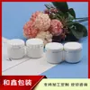 Frasco de crema con borde plateado de 30g, frasco para ungüentos, frasco de muestra de crema, recipiente para polvos de 30ml, frasco para polvo de mascarilla de barro, frasco para mascarilla capilar