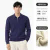 Suéter Masculino de Tricô com Gola Lapela e Meio Zíper Outono Inverno Trama Texturizada Estilo Old Money Casual Peça de Roupa Externa Manga Longa Camisa Polo